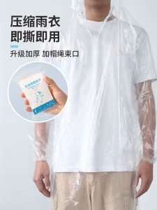 Du Lịch Di Động Dày Dặn Dùng Một Lần Áo Mưa Dành Cho Người Lớn Và Trẻ Em Đi Bộ Đường Dài Ngoài Trời Poncho Mưa Chống Nước Dễ Dàng Nén