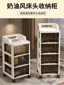 Modern Minimalist Multi-Layer Storage Cabinet Mobile Drawer Style Living Room Snack Toy Organizer Home Use Plastic Storage Shelf