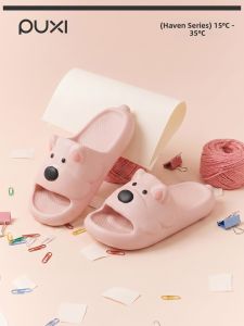 PUXI | Anti-odor Slip-resistant House Slippers for Women