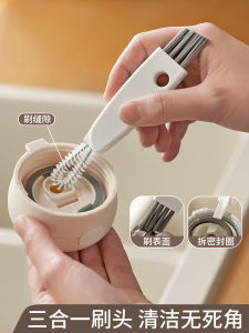Bàn Chải Rửa Cốc Ba Trong Một Chổi Nhà Bếp Chổi Rửa Bình Sữa Chổi Rửa Miệng Cốc Chổi Nhỏ Chuyên Dụng Cho Khe Hở Cốc