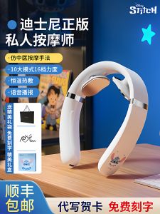 HONGMEITIANYI | Neck Massager Instrument