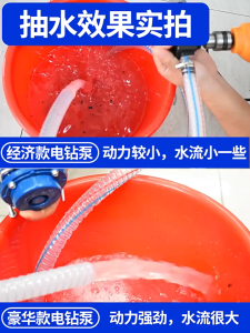 Portable Hand Operated Diesel Transfer Pump - Manual Self-Priming Drill Pump for Fuel Water & Liquids Mini Electric Drill Powered Pump for Cars Boats Tanks