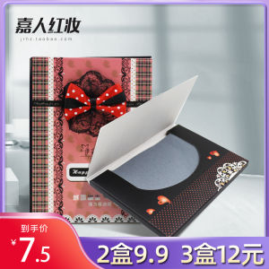 E-Saline Green Tea Moisturizing Absorbent Facial Paper for Men And Women Pore Cleaning Oil Control Summer Beauty Tool