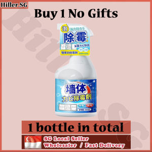 🔥𝙎𝙂 𝙨𝙩𝙤𝙘𝙠🔥 Wall mould remover spray / Toilet mold remover spray / Mold stain remover / Anti mould spray / Stain and mold remover / Mildew remover spray 除霉剂