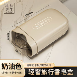 Hộp Đựng Xà Phòng Di Động Jojos L PD. Hộp Đựng Xà Phòng Có Nắp Đậy Kín Di Động Dùng Cho Chuyến Đi Dụng Cụ Vệ Sinh Cá Nhân