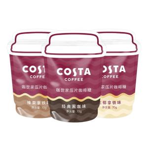 Costa | Wedding Business Hotel Reception Coffee Candy Individual Packets