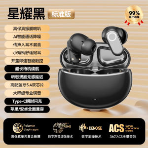 Long-Lasting Bluetooth Earphones Wireless In-Ear Noise Reduction Vivo X200 S20 19 Compatible X100 pro Suitable Y300