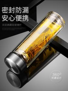 Large Capacity Double Layered Glass Tea Cup Mens Womens Portable Insulated Anti-Scalding Tea Cup Tea Water Separation Cup