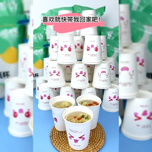 SG Stock｜50pcs 250ml Thickened Disposable Smiley Paper Cups for Hot Drinks