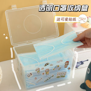 Large Capacity Face Mask Storage Box Dustproof with Lid Home Use Paper Tissue Box Organizer Tool for Face Masks