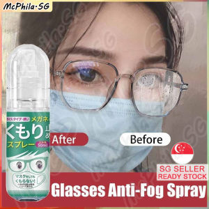 ⚡SG stock⚡Japan Anti fog spray for goggles/ glasses/ spectacle/ lens/ swimming/ eyeglass Long lasting defogger 50ml 眼镜防雾剂