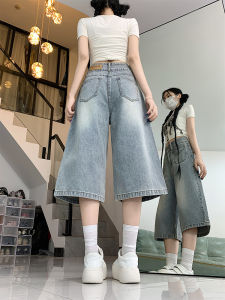 QIANCHANGNAAI | American Style Loose Wide Leg Straight Light Blue Jeans 3/4 Length