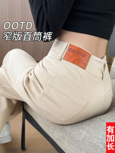 Cherry Blossom Wide Leg Jeans Womens Spring Autumn High Waist Slimming Extended Straight Tube Pants for Taller Ladies