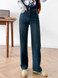 Blue High-Waisted Slim Straight Jeans Women plus Size Comfortable Loose Wide Leg Long Trousers Autumn New Style Casual Commute