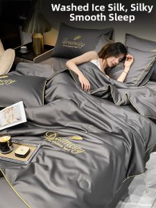 susan | Machine Washable Four-Piece Set Summer Cooling Blanket