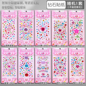 Maternity Diamond Stickers Belly Painting Photography Props Shiny Star Decoration Crystal Rhinestone Stickers for Pregnant Women And Kids