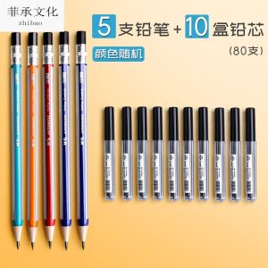 Morning Light 2.0mm Automatic Pencil Push-type Thick Head Refill 2B for Exam Writing Drawing Childrens Practice No Sharpening Required