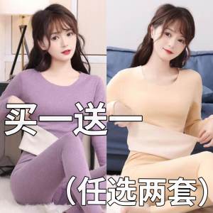 Thickened Fleece Lined One-Piece Warm Underwear Set Womens Body Shaping Tight Fit Thermal Clothing Autumn Winter Base Layer