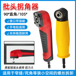 Góc Điện Mũi 90 Độ 105 Độ Tua Vít Góc Adapter Điện Dụng Cụ Đầu Biến Tua Vít