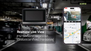 Scene DriveGuard 900 กล้องติดรถยนต์ออนไลน์ 4G ดูภาพแบบเรียลไทม์ (Free!! Micro SD 128GB) ISV-D8