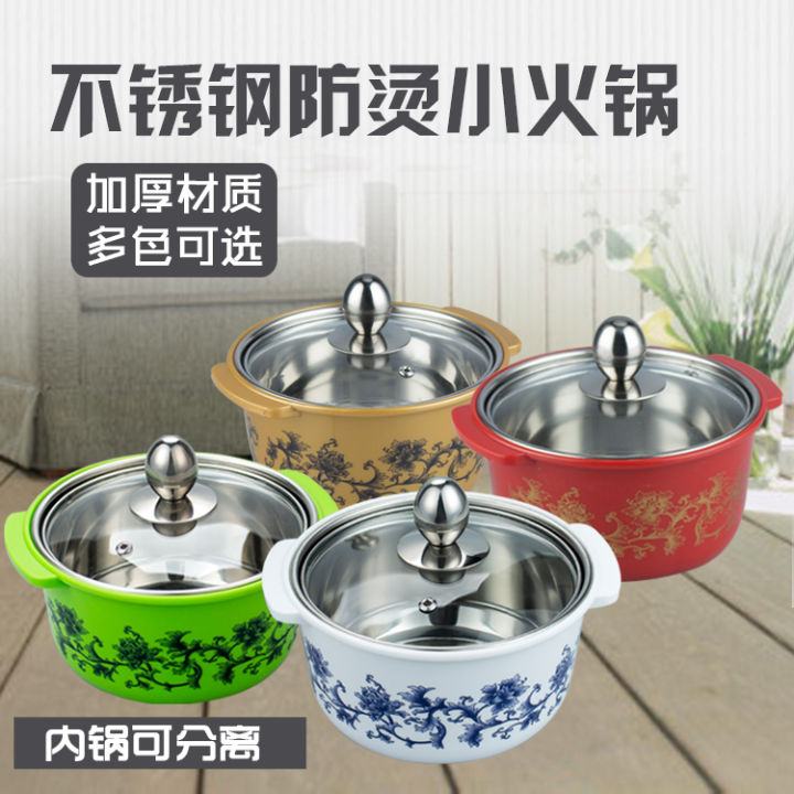 Small Hot Pot Induction Cooker Commercial Melamine AntiScald Sheath