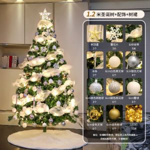 German Christmas Tree New Arrival Ins Christmas Decoration Domestic Package Diy Luminous Large Ornaments Accessible Luxury Fancy
