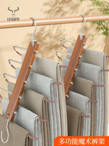 Wooden Foldable Pants Hanger Multi-Functional Multi-Layer Magic Traceless Pants Clip Storage Organizer Closet Essential