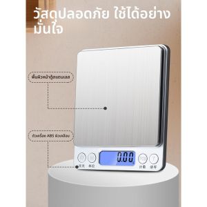 FEIZHUXIANSEN | Universal Kitchen Scale Battery