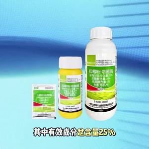 Yifan Biological Health Products  25% Itraconazole · Fenoxazone   Strawberry Grey Mold Disease Fungicide Suspension Pesticide 12g