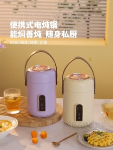 1pc Electric Mini Rice Cooker Efficient Heating Insulated Portable Multifunction Soup Porridge Stewpot For Home Office Dorm