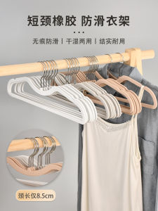 Super Thin Short Neck Clothes Hanger Skin-friendly Rubber Painted No Trace Anti-slip Non-stick Hair Nordic Style Plastic Hanger