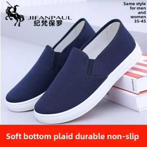 JIFANPAUL | Winter Warmth Driving Comfortable Mens Thick Sole Slip-On Loafers