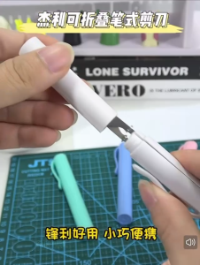 Portable Pocket Scissors Mini Pen Type With Cover Foldable Pen Shape Safe and Cute School Kids Sharp