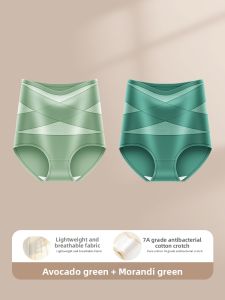 MEATIN | Tummy Control Butt Lifting High Waist Shapewear Underwear