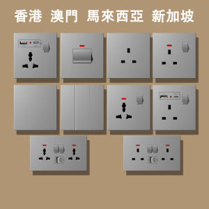 Hong Kong Version USB 13A plus Type C Fast Charge British Standard Socket Meter Panel Light Control British Hong Kong Style Gray