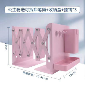 ชั้นวางหนังสือโลหะแบบพับได้พร้อมถังเก็บปากกาสำหรับใช้ในสำนักงานและโรงเรียน ชั้นวางหนังสือพับได้พร้อมแผ่นกันรอยสำหรับเก็บของบนโต๊ะ