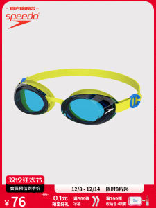 Kính Bơi Speedo Jet2.0 Trẻ Em Chuyên Nghiệp Chống Sương Mù Chống Nước Chống Ánh Sáng Mạnh Màu Sắc Cho Trẻ Em