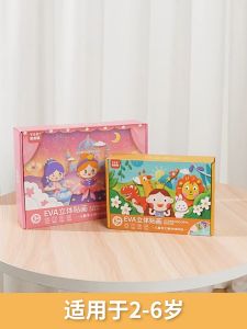 🔥พร้อมส่ง🔥3D EVA สติ๊กเกอร์ งานฝีมือ diy นำมาใช้ใหม่ ปรับปรุงสมาธิของเด็ก ของเล่นเด็ก สติ๊กเกอร์ new ของขวัญวันเกิดลูกสา