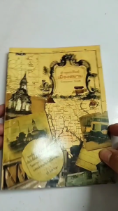 หนังสือ ล่าขุมทรัพย์เมืองสยาม I เขียนโดย จุติ จันทร์คณา ประวัติศาสตร์ไทย