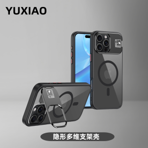 Durable Anti-Fall Protection  16Pro Max Case with Magnets And Lens Support Large View Window Soft Edge Design for 13And 14Puls