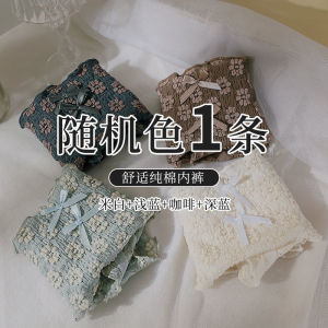 Quần Short Cotton Mỏng Thoáng Khí Thoải Mái Cho Nữ Mùa Hè Cạp Vừa Ngọt Ngào Phong Cách Nhật Bản Quần Lót Ba Giác