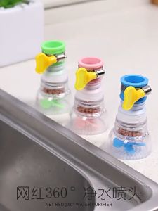 Đầu vòi tăng áp thích hợp mọi vòi nước xoay 360 độ rửa chén bát tiện lợi có đá lọccó khóa cổ dê - Aeneas Shop