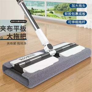 Dụng Cụ Lau Nhà Soubang Flat Mop Mới 2024 Dùng Cho Sàn Gỗ Lau Khô Và Ướt Bằng Vải Cotton Lau Bụi Tĩnh Điện