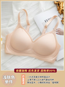 Áo Ngực Thể Thao Không Dây Nâng Ngực Bằng Gel Mỏng Không Để Lại Dấu Vết Cho Nữ Cỡ Nhỏ Cố Định Kiểu Dáng Chữ V Mùa Hè 2023