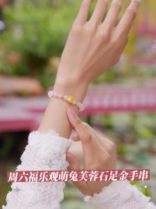 ZHOU LIU FU 周六福 24K Solid Gold Bracelet Lucky Rabbit Zodiac Rose Quartz Beaded Stretch Bracelet