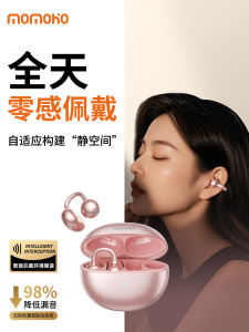 MOMOHO T16 Wireless Bluetooth Ear Clip Sports Open Type Noise Reduction Bone Conduction 2025 New Model Long Battery Life