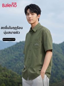 BALENO | Fresh Cool Icefeel Loose Short Sleeve Shirt Green