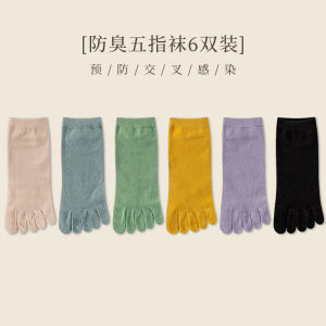 ถุงเท้าสั้นหกนิ้วสำหรับผู้หญิง ถุงเท้าสั้นแบบแบ่งนิ้ว ป้องกันกลิ่น ถุงเท้าผ้าฝ้ายบาง ฤดูร้อน ถุงเท้าผู้หญิง ถุงเท้าสั้นหกนิ้ว