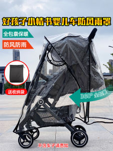 Baby Stroller Rain Cover Windproof Warmth Pocket Car Weather Resistant Shield Suitable for Bugaboo Buggy Walks Windscreen
