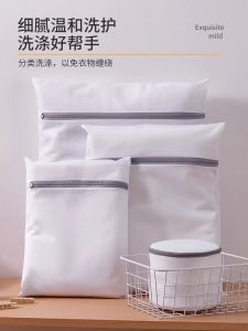 Anti-Deformation Laundry Bag: Protect Your Delicate Items